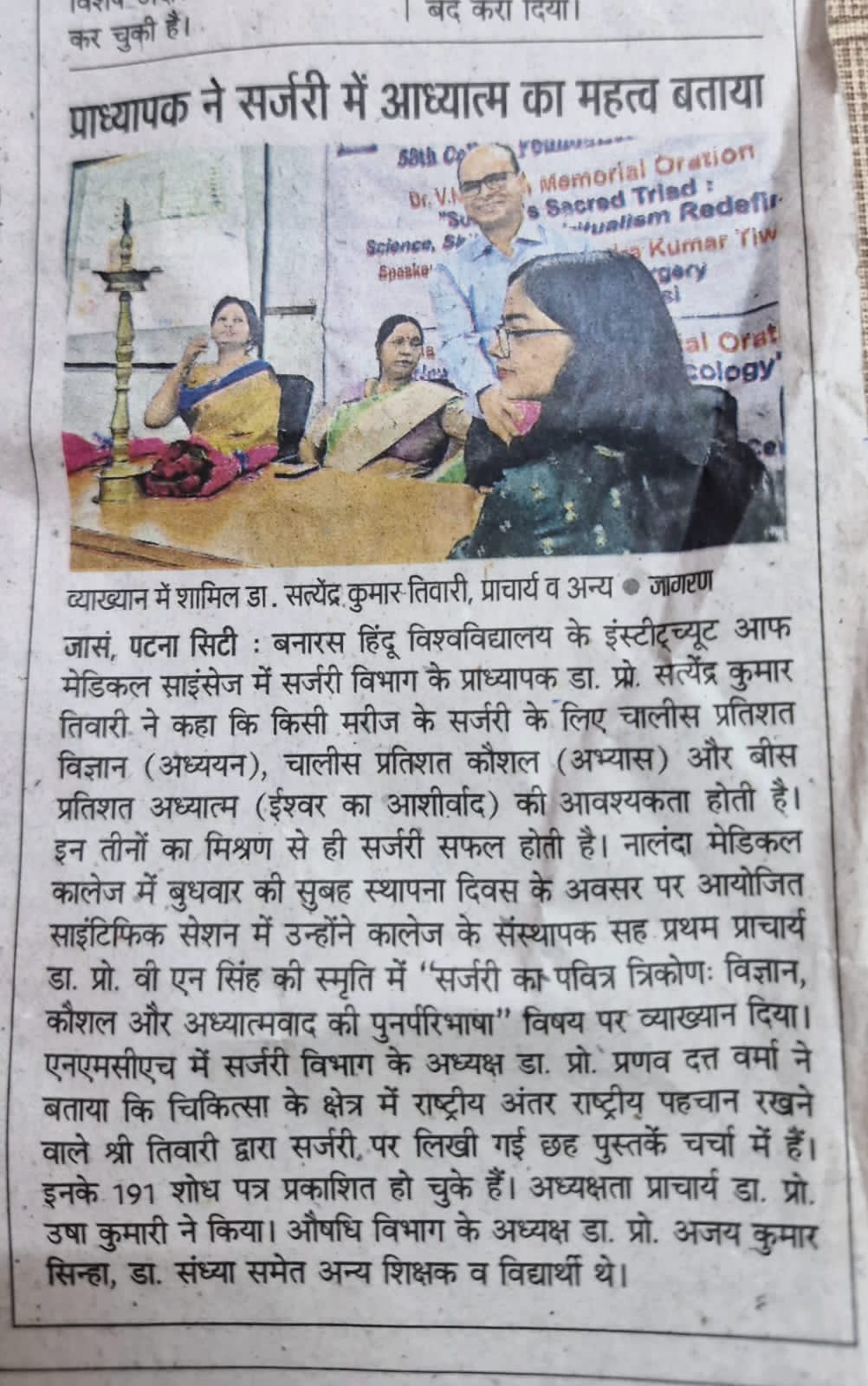 Media Image
